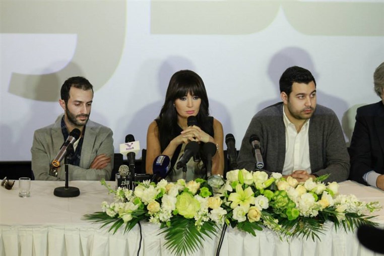 Cyrine AbdelNour Bila Houdoud Conference
